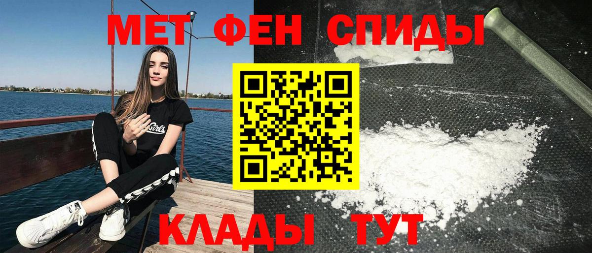 Амфетамин VHQ Гусь-Хрустальный