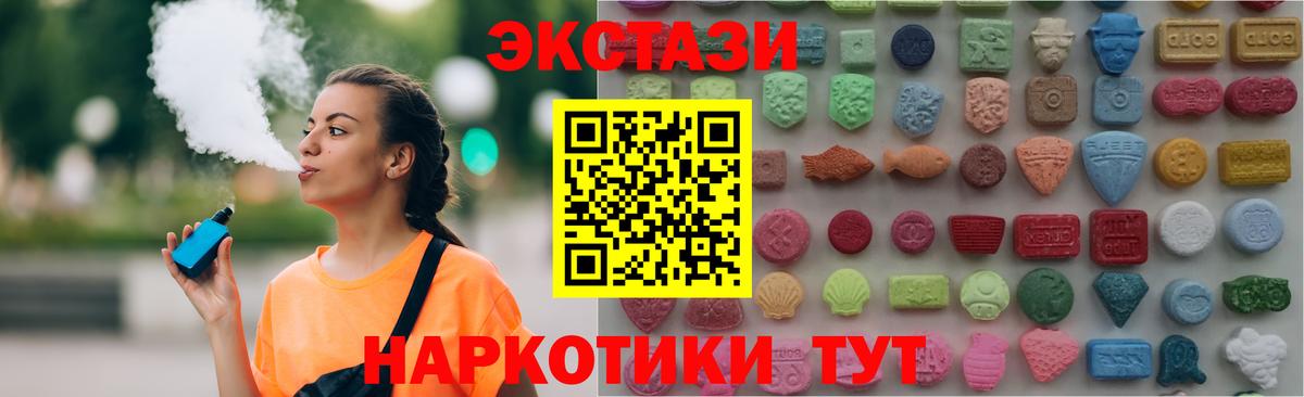 ЭКСТАЗИ Дубай Гусь-Хрустальный