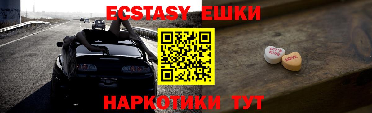 Ecstasy диски  Вход с VPN  Гусь-Хрустальный  KRAKEN ссылки  ЭКСТАЗИ диски 