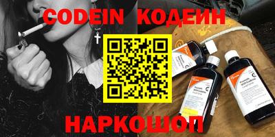 спайс Ливны