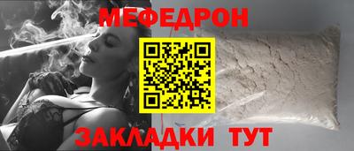мет Кунгур