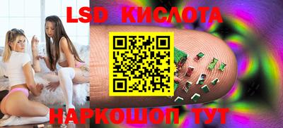 спайс Ливны
