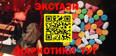мет Кунгур