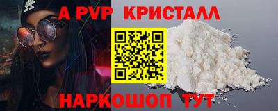 шишки Лесосибирск