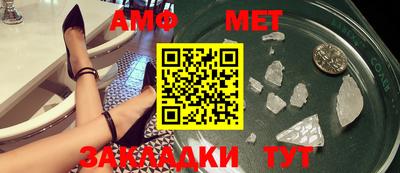 таблы Кулебаки