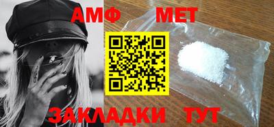 таблы Кулебаки