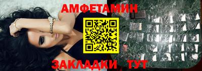 спайс Ливны