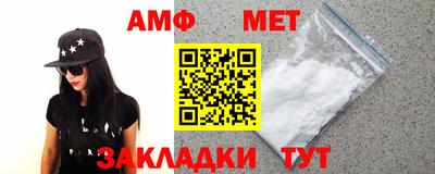 мет Кунгур