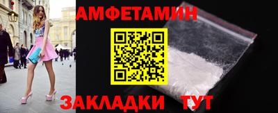 таблы Кулебаки