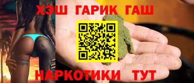 спайс Ливны