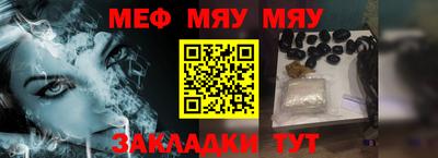 мет Кунгур