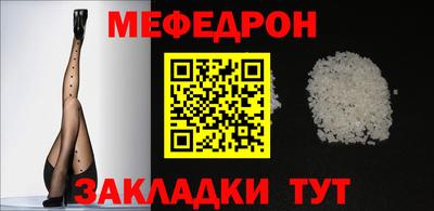 таблы Кулебаки