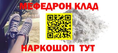спайс Ливны