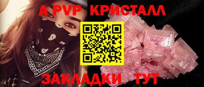 таблы Кулебаки