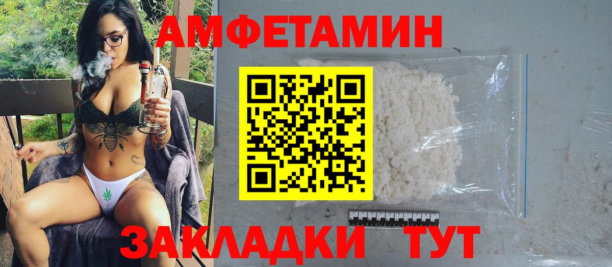 Первитин витя Гусь-Хрустальный