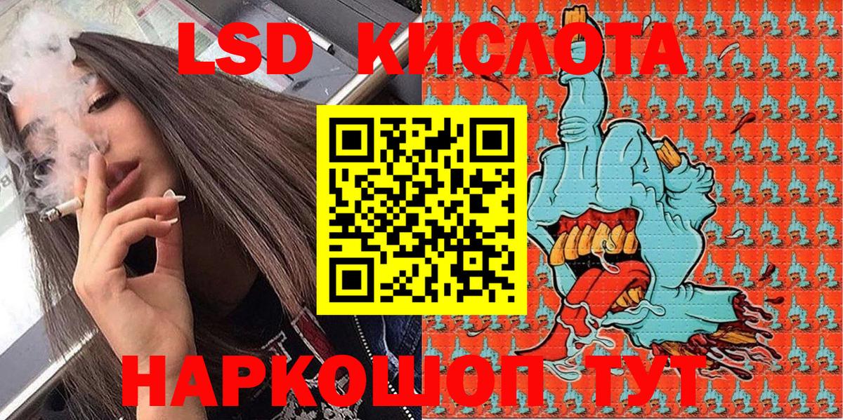 Марки N-bome 1,5мг  Вход с VPN  Гусь-Хрустальный 