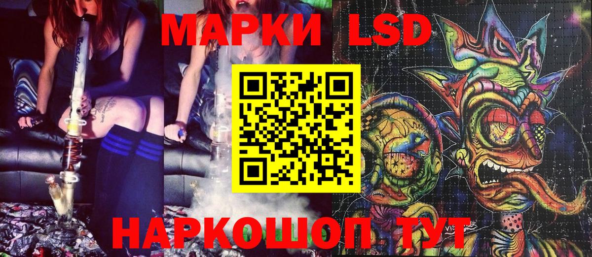 LSD-25  COCAIN  Гусь-Хрустальный  Мефедрон   Продажа наркотиков  Вход с VPN  ГАШ  Cocaine  Конопля  A-PVP СК кристаллы 