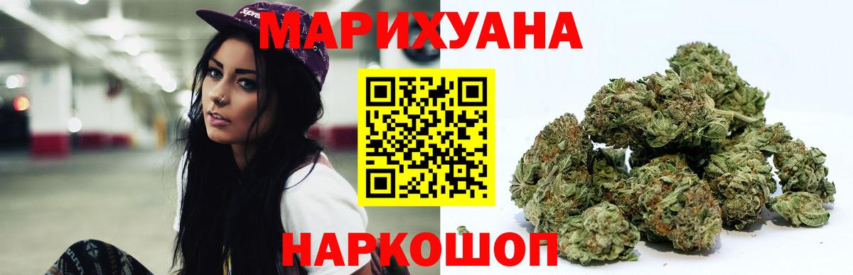 Гусь-Хрустальный  Бошки Шишки гибрид  МАРИХУАНА VHQ  Вход с VPN  Шишки марихуана LSD WEED  Бошки марихуана гибрид 